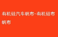 л-л貼