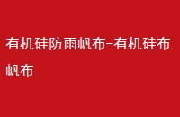 л귫-л貼