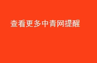 鿴