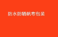 ˮɹװ