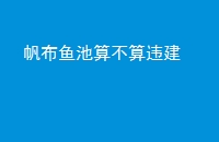 㲻Υ