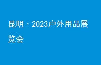 2023Ʒչ