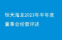 캣2023ȶ»ᾭӪ