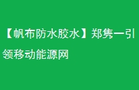 ˮˮ֣һƶԴ