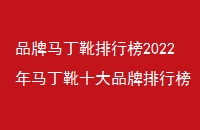 Ʒѥа2022ѥʮƷа