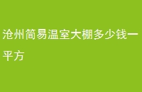 ݼҴǮһƽ