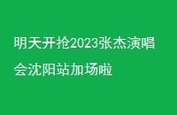 쿪2023Žݳվӳ