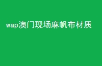 wapֳ鷫