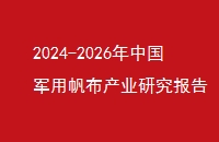 2024-2026й÷ҵо
