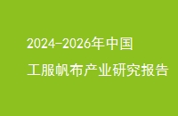 2024-2026йҵо