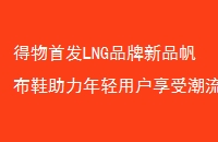 ׷LNGƷƷЬûܳһ