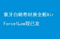 ׷ȫAirForce1Lowѷ