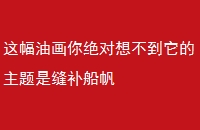 ͻ벻Ƿ첹