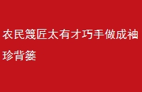 ũ̫в䱳¨