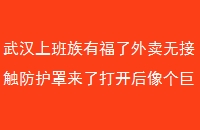 人ϰи޽Ӵ˴򿪺޴