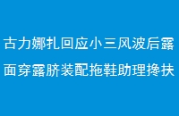 ӦС粨¶洩¶װЬ񲻼