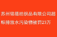 ·֯Ʒ޹˾ŷˮȾﱻ23Ԫ