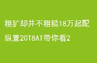 ȴֲ1820T8AT㿴2023BJ-Һ-ˮȷֳ_֮