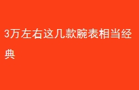 3⼸൱