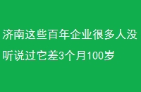 Щҵܶû˵3100ʱ֮