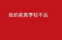 ҵļѧУԶ