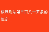 ̷ٰʮĹ涨