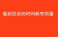 Ϣʱ䷫
