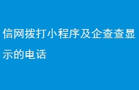 Сʾĵ绰