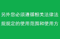 ѭطɷ涨ʹ÷Χʹ÷ʽ