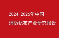 2024-2026йҵо