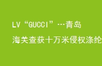 LVGUCCIൺزʮȨӡ