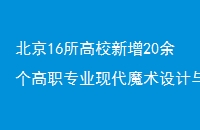 16У20ְרҵִħֻ
