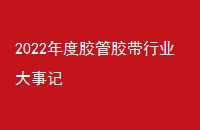2022Ƚܽҵ¼