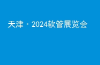 2024չ