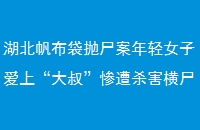 ʬŮӰϡ塱ɱʬҰ