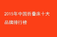 2015й۵ʮƷа