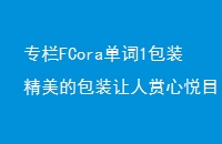 רFCora1װİװĿ