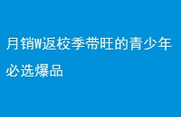 WУѡƷ