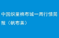 й֯޲һ򱨣裩