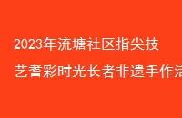 2023ָ⼼Ȳʱⳤ߷