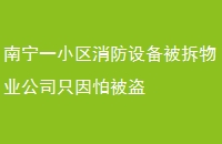 һС豸ҵ˾ֻ±