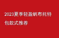 2023ļӯذʽƼ