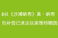B硶ɳ̲桤ʹɹͼ