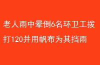 ε6120÷Ϊ䵲