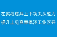 ʵս¹ϼ·ҵչͻ¼Ӧ