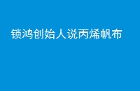 贴ʼ˵ϩ