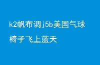 k2j5bӷ